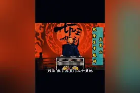 笑谈天下事，郭论世上人。听郭老师讲述刘墉 和珅 乾隆皇帝微服私访玉泉山，乾隆题诗的故事。挺有意思。……#郭德纲……#郭论……#民间故事视频封面