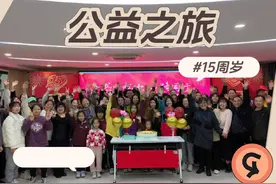 #公益之旅 十五岁 生日快乐！ 十而有五志于学，万人计划看明天！