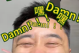 我是发丫的后 #嘎嘎苏 #搞笑 #嘎嘎苏的魔性笑声 #沙雕 #doudream创作者计划