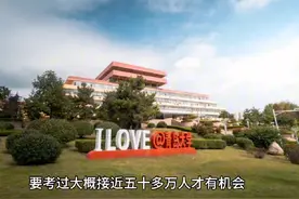 山东考生排名位次多少，多少分就能上青岛大学？视频封面