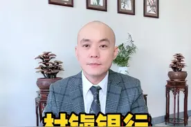 村镇银行集中爆雷 #村镇银行 #爆雷 #财经 #干货分享 #经验分享 村镇银行集中爆雷