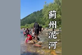 发现一个三河燕郊周边露营玩水 摸鱼摸虾 有山有水有瀑布的好地方，人少景美还免费，大美蓟州泥河#燕郊 #北京周边游 #三河#蓟州泥河  #蓟州旅游视频封面