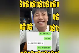 哈哈哈哈哈哈哈#神评论#神回复