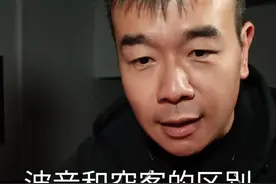 波音和空客怎么区分 二者外观区别最大就弦窗，以后就能区分了#波音737 #空客 #波音到底是一家什么公司