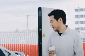 买杯咖啡的功夫，充电完毕~#和雷军一起聊车