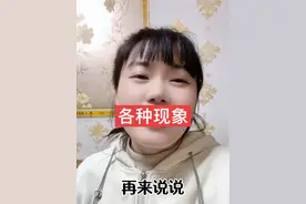 说说生活中的社会现象#顺口溜 #人间清醒 #生活感悟 #大实话视频封面