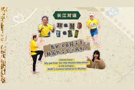 也是好起来了，外交官的home也叫我tour上了！ 2025汉马鸣枪在即视频封面