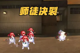 CF:不是？你们DNF没有自己的地图了吗？ #穿越火线#dnf#CF巅峰赛