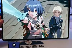 荣耀GT Pro平板大型游戏测试！强的离谱 没有任何短板