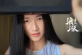 《爱上超模》的娄清考上北电研究生 晒出录取通知书#上岸 #考研 #模特视频封面