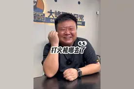 #东北人自带幽默感 #给生活找点乐子 #全民抖包袱 #幽默段子视频封面