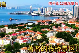 今天参观山东青岛著名的栈桥景区！视频封面