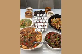 江西人的午餐，今天小姑妹带着孩子回来了，看看我这个做嫂子的给她安排了哪些好吃的家常菜吧，有大人爱吃的辣菜，也有小孩爱喝的肉饼汤#家常菜 #妈呀太香了 #江西家常菜 #家的味道 #晒出我的家乡菜视频封面