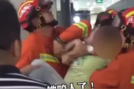 消防员救欲跳楼女子时被其咬伤，队长查看队员伤势后心疼不已。视频封面