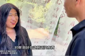 分手多年以后再见面你会用什么方式和她（他）打招呼#无间道