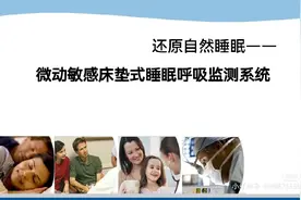 东莞市儿童医院睡眠监测流程#腺样体肥大 #腺样体面容