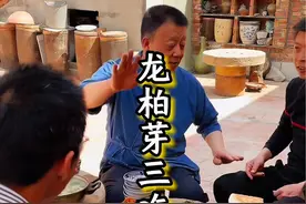 今天给大家分享一道龙柏芽三吃的美食教程#跟抖音学做菜 #餐饮人拍抖音 #美食分享 #春天的味道 #一起学做菜