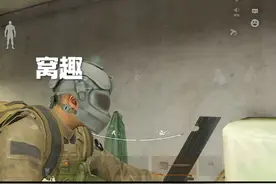 《文件箱有个战神头》#暗区突围