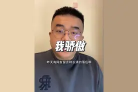 长清的落后是有原因的，昨天又网友留言称，长清北部的吴家堡丶大金庄等81个村划入槐阴区，徒沟杜家庙等二十多个村划入历城区，又从泰安肥城划入32个山区穷村，长清西部潘店丶赵官丶仁里丶马集四区被划入齐河县，好地方都划出去了，光剩下穷山僻壤了，如果是事实，那么我们长清的发展到今天那也是正儿八经的三好学生，之所以发出来就是让大家认清现实，不要在褒贬长清了，我作为长清人我自豪我骄傲，厉害了大长清#长清 #长清微哥视频封面