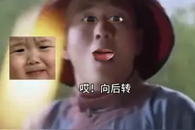 冒昧的家伙，敬上了#万万没想到 #看一遍笑一遍 #东北话 #搞笑