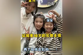 爱是常觉亏欠 爱也是自觉矜贵#妹妹 #原生家庭