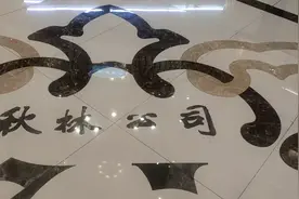 百年历史的秋林公司。 #哈尔滨中心位置的百年秋林公司，