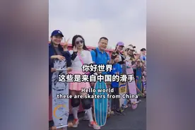 Hello world.These  are skaters from China.你好世界，这些是来自中国的滑板爱好者。 #滑板 #skateboard #skateboarding #成都滑板 #00后为什么爱往成都跑视频封面