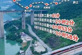 时刻表来了！#渝厦高铁重庆段6月27日通车 ，重庆东至黔江最快61分钟可达，重庆东至长沙最快3小时53分可达。成都、重庆至张家界动车组最快分别3小时58分、2小时2分可达。#一小时到黔江视频封面