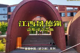 江西景德镇寻瓷之旅，与陶瓷博物馆擦肩而过，瓷器的多到看花了眼