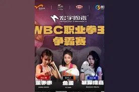 董赤赤VS暴躁维嘉全场视频出炉！ #董赤赤VS暴躁维嘉 #董赤赤