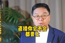 直播会不会都要上#MOMA猛玛#直播设备#直播#探境直播相机