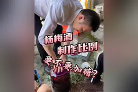 又是一年杨梅季，给大家分享一下杨梅酒的制作过程和比例，大家自己做的时候喜欢放糖的还是不放糖的呢#杨梅酒的制作流程 #船佬大 #杨梅酒 #杨梅酒的正确泡法步骤 #杨梅酒分享视频封面