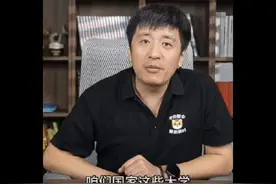 硕博点最多的“双非”院校#张雪峰 #扬州大学视频封面