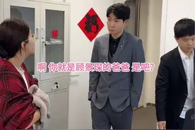 《当霸总被老师叫到学校》 #李宗恒