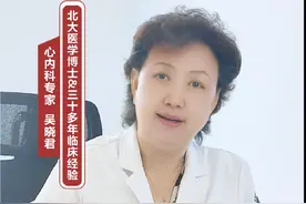 如何判断自己是否有甲减 甲减的自我诊断#甲减 #关注我每天坚持分享知识 #医者仁心 #科普 #医学科普视频封面