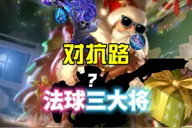 深度解析「冰痕老夫子」，迅速巅峰千强，仍有上位替代？视频封面