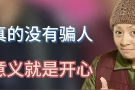 赵本山真的没有骗人，小品的真正含义就是让我们快乐。#赵本山#小品 #人物故事 #明星故事#正能量