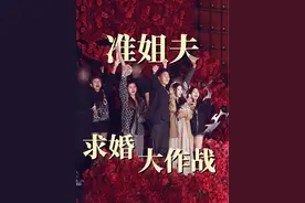 满眼泪目又幸福的剪辑完这一集～ 坚定不移的走向你们的幸福吧@韩笑Mia @唉里磕斯Alex #求婚 #惊喜 #家人视频封面