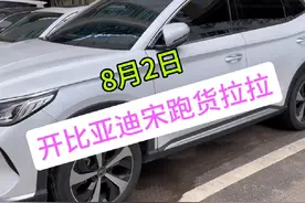 不只是货拉拉微面正价单价格越来越低，连议价单的价格也越来越低视频封面