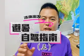 济南出发避暑自驾目的地推荐（三），药乡森林公园，玩水、徒步