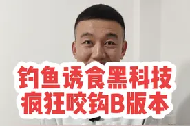 钓鱼诱食黑科技揭秘，氯化胆碱、兽用肾上腺素、肌醇的神仙搭配方法。能让“鱼类起死回生”疯狂吃钩的诱促食剂#钓鱼 #钓鱼人 #钓鱼人就是这么疯狂 #钓鱼小药添加剂 #壹钓五湖钓鱼小药