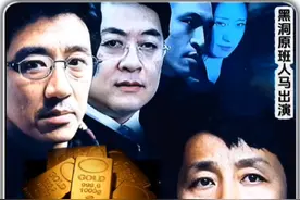 郁妖精被光头持斧追杀，无奈躲进刑警队#陈道明#丁勇岱