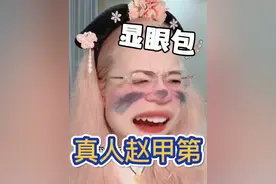 兄弟突然开路虎，我是真难受啊 #吃瓜 #日常唠嗑 #内容过于真实 #万万没想到