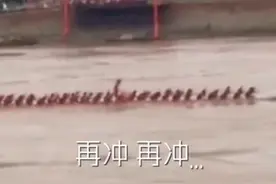 麻阳太平溪龙舟队遭遇主办方不平等对待弃赛为展示实力逆流而上…