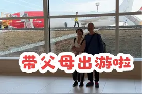 带老人孩子出游克罗地亚，一路上飞机延误租车被套路小状况不断，到达已是深夜。#带着父母去旅行 #带娃旅行 #旅行vlog #海外奇遇见闻录 @薇子家的小海螺视频封面