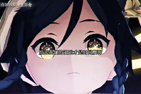 温迪·伊斯塔露  时间魔神 #原神2024生日会 #原神纳塔 #龙之魂附