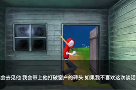 ##angryboyfriend#pedro#第4代通关教程