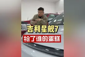 吉利星舰7提回来以后，初体验就是键盘文字变成中文了，车机系统很丝滑，驾控续航这些还没体验