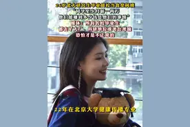 #26岁北大研究生毕业留校当食堂阿姨，媒体：所有名校毕业生都去了大厂、科研单位或考公考编，恐怕才是不正常的视频封面