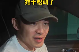 见证历史的一刻，北京买房限购松动了 #买房 #北京房子 #房产攻略视频封面